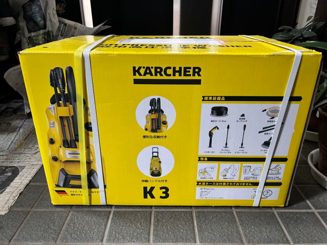 ケルヒャー 高圧洗浄機 東日本・50Hz KARCHER K3 サイレントプラス
