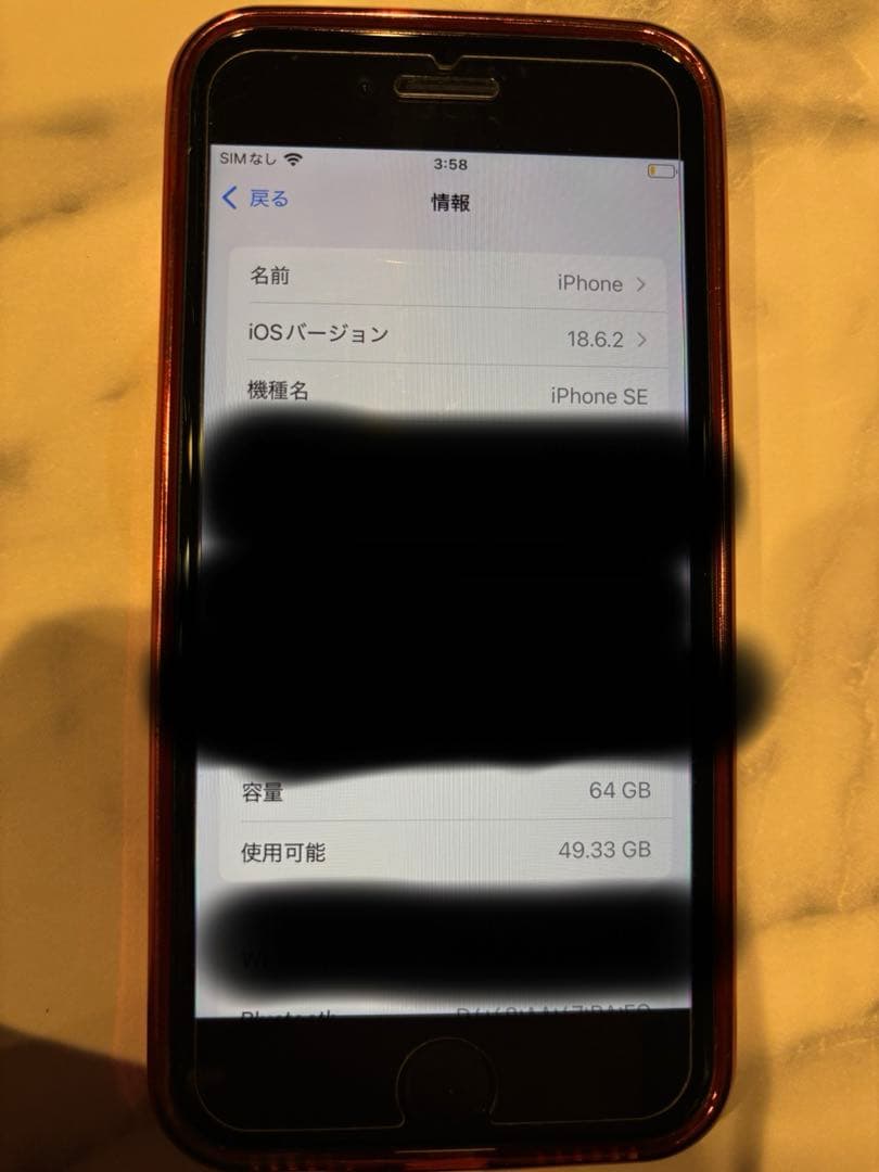 Apple iPhone SE第3世代 赤色 本体 64GB