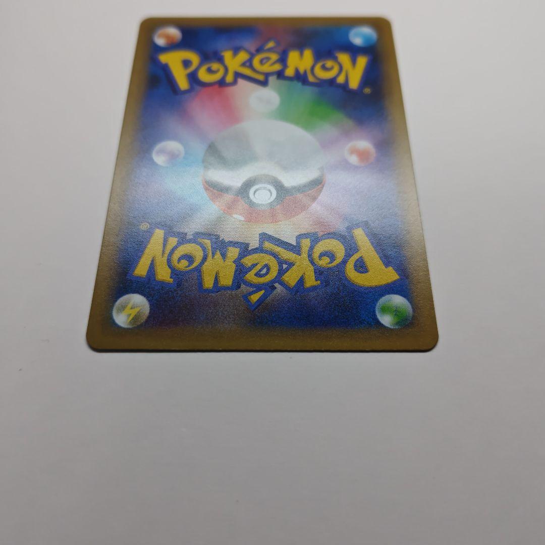 ひかるコイキング　25th プロモ