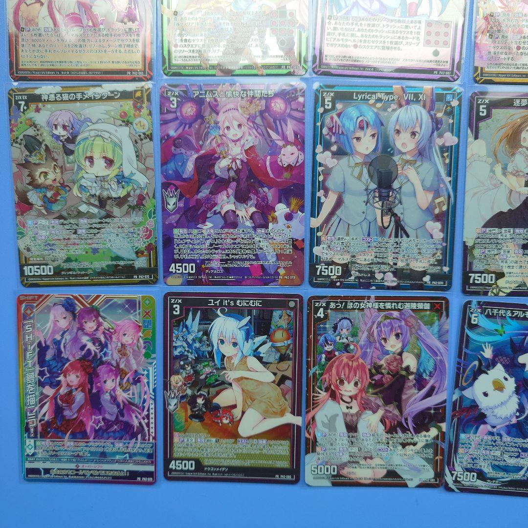 Z/X ゼクス CDプロモ まとめ売り