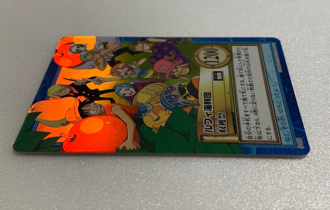 S108 ルフィ海賊団 収穫祭 ワンピース カードダス onepiece