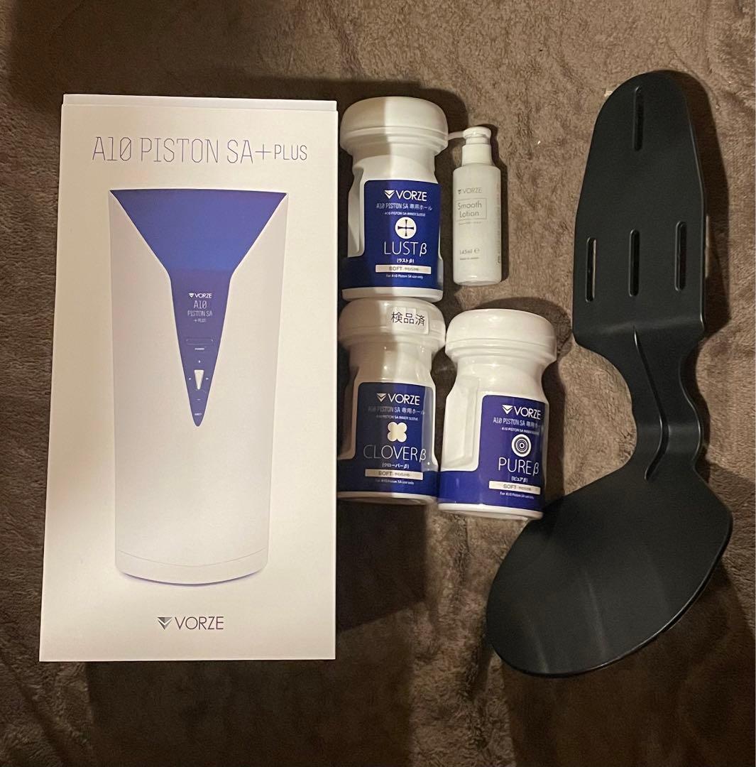 A10ピストンSA ＋PLUS（プラス） & 専用ホール×2 & 専用ホルダー