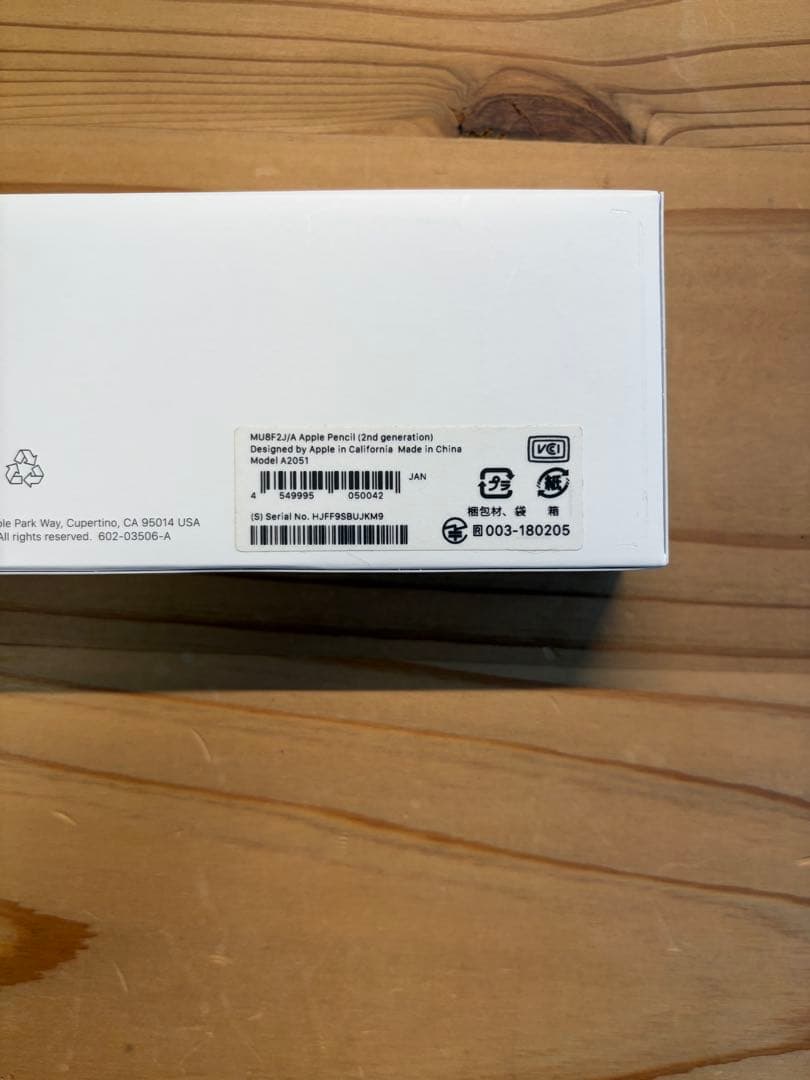 iPad Air (第4世代) 256GB シルバー + ApplePencil