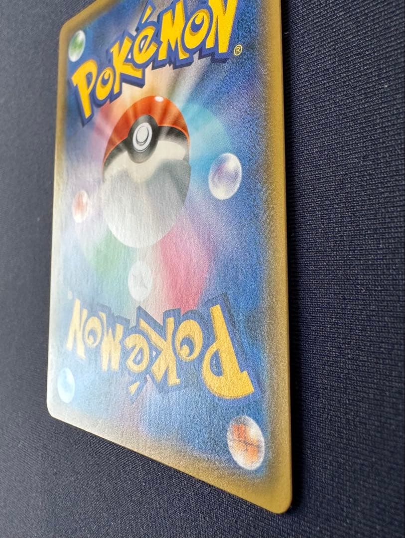 プ*。様 ルチア SR SM7 裂空のカリスマ 104/096