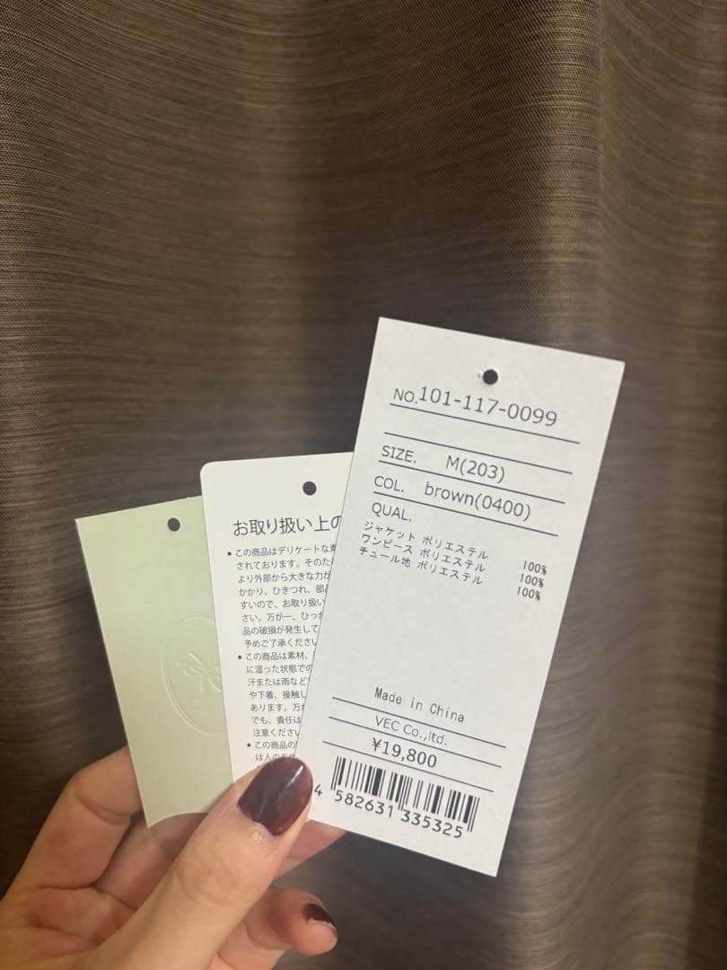 kana 結婚式　ドレス　ブラウン　パーティドレス フリル付き