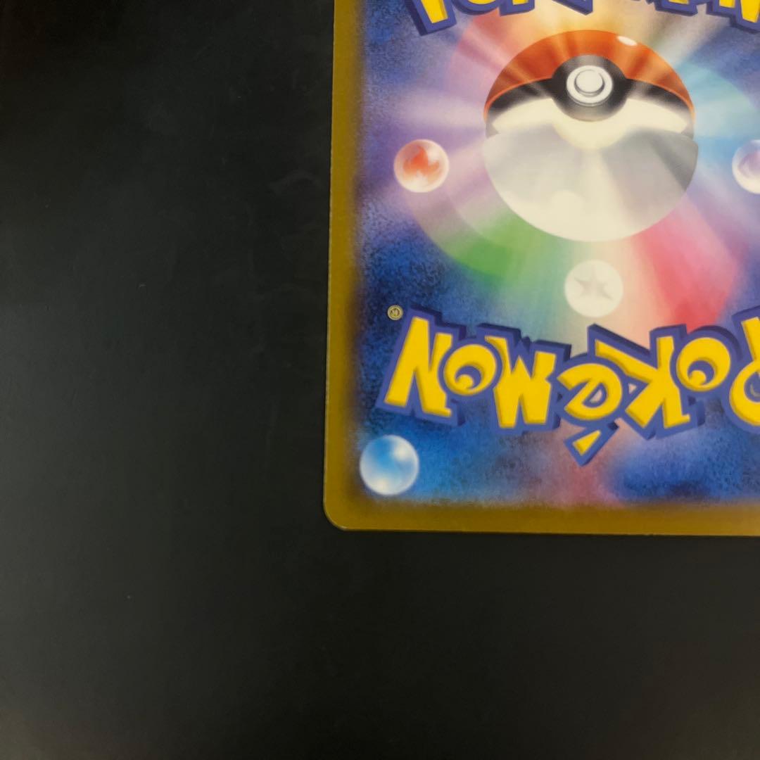 【高騰中】【センタリング◎】ロケット団のミュウツーexSARメガドリームex