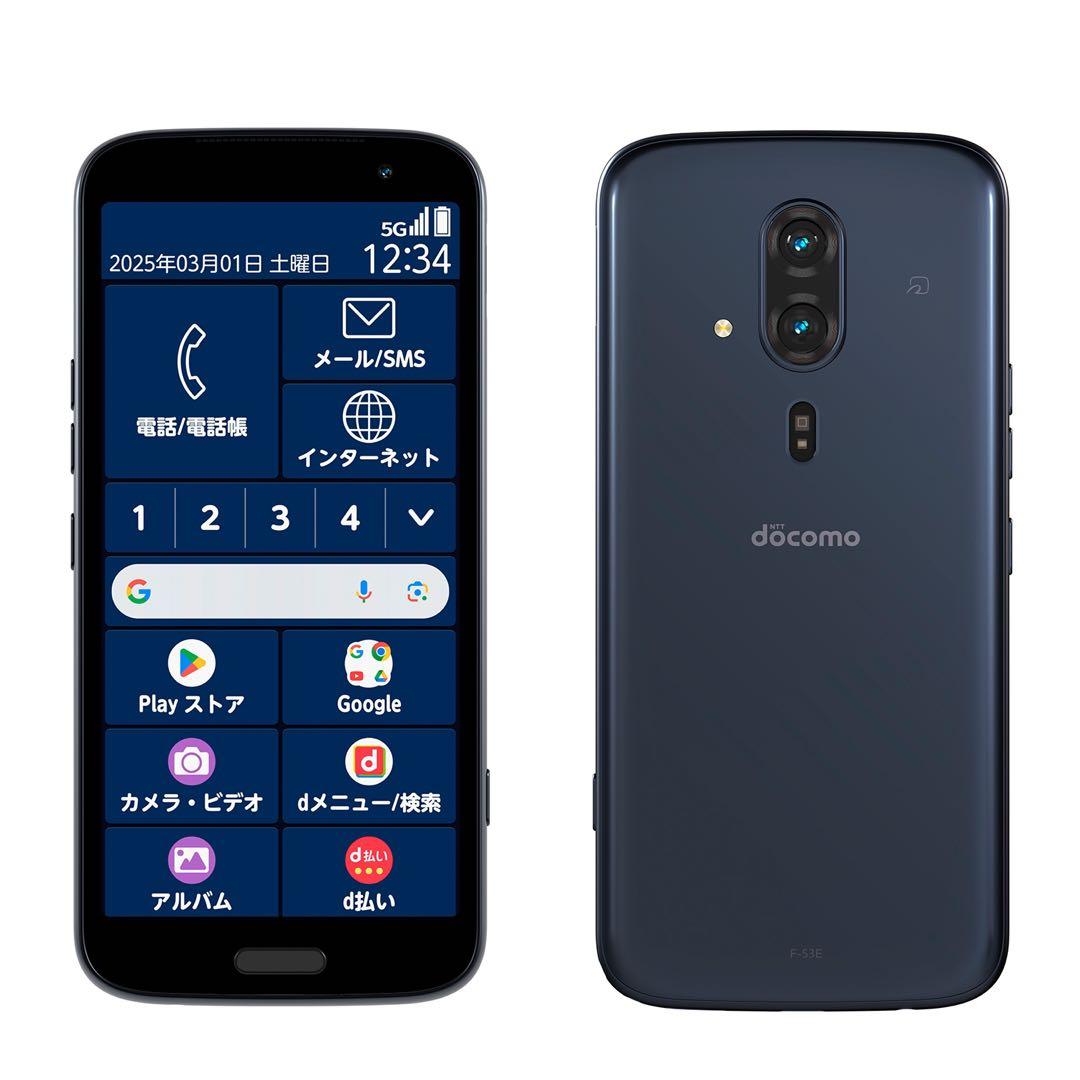 らくらくスマートフォン F53E ネイビー 美品 SIMフリー