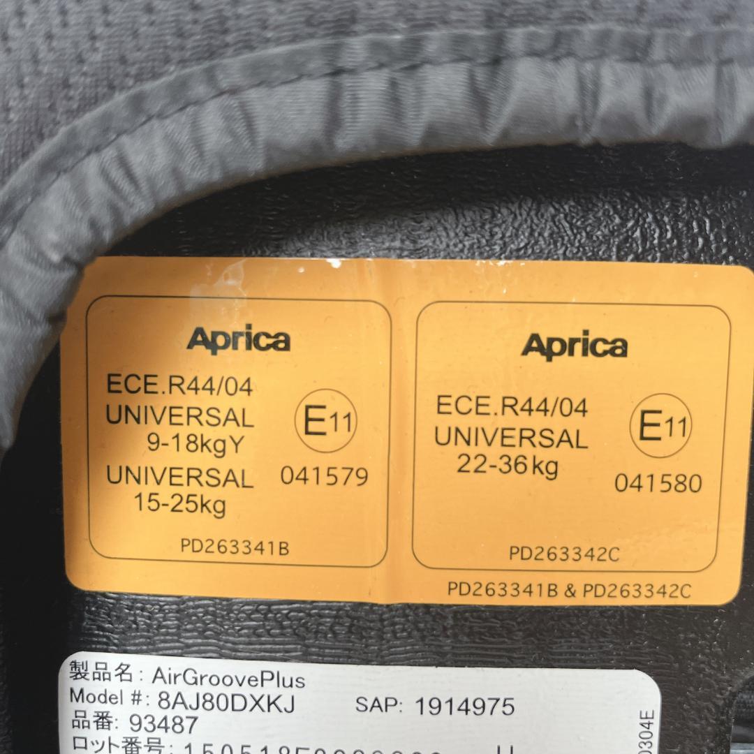 美品☘️ アップリカ　ジュニアシート　 エアグルーヴプラス　ブラック