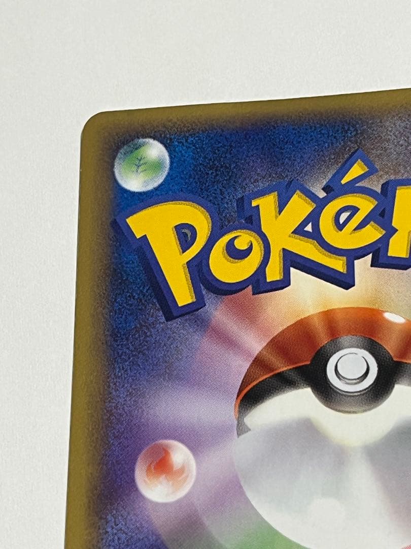 セレビィex 052/pcg-p プロモ バトルロードスプリング