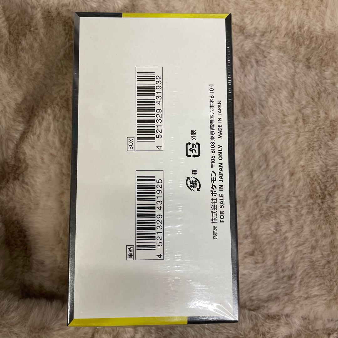 ポケモンカード　MEGAハイクラスパックドリーム ex　1BOX シュリンク付