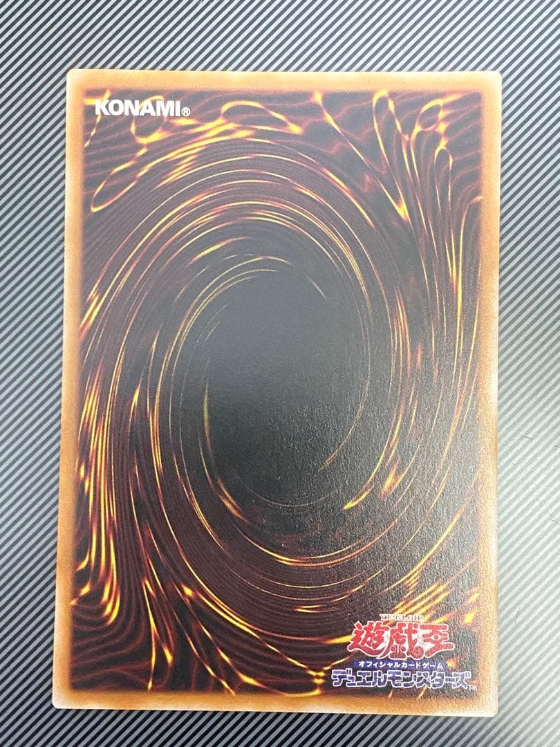 遊戯王 霆王の閃光 ドミナススパーク プリズマティックシークレットレア 1枚