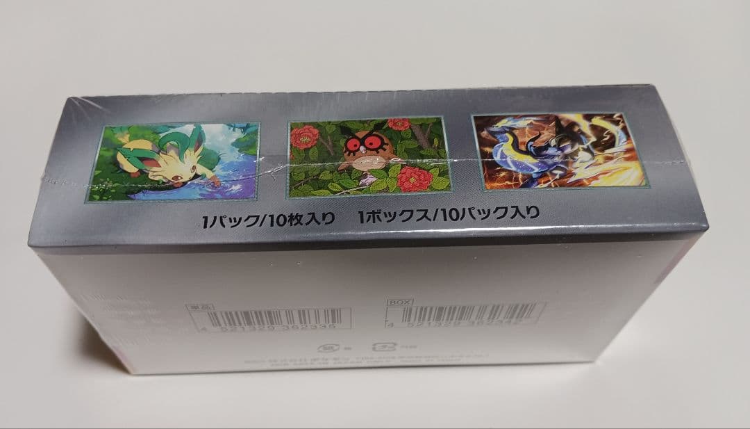 ポケモンカード　テラスタルフェスex　1BOX 【シュリンク付き未開封】