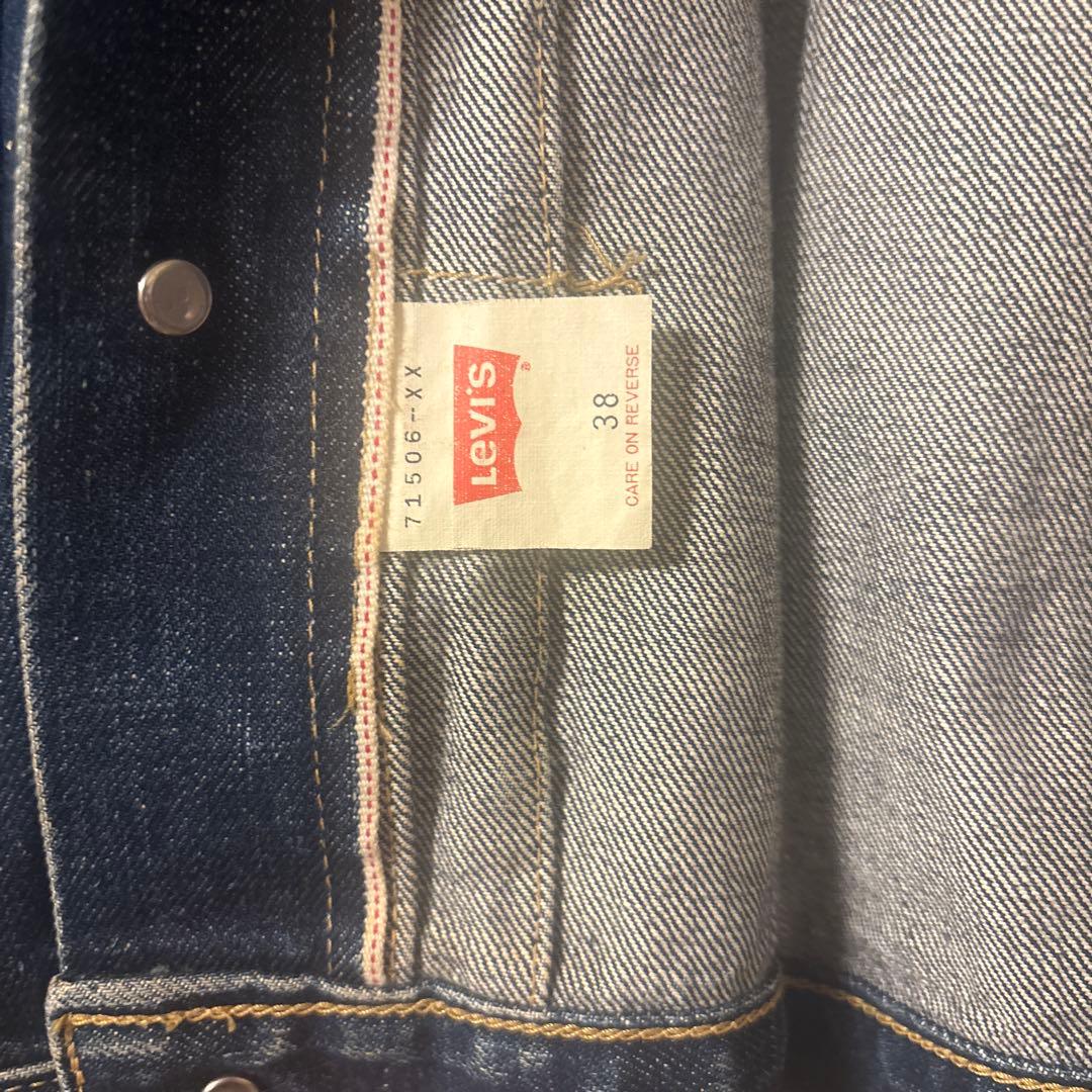 ト*ョ様 Levi's 71506 XX Gジャン ダークブルー 日本製 サイズ
