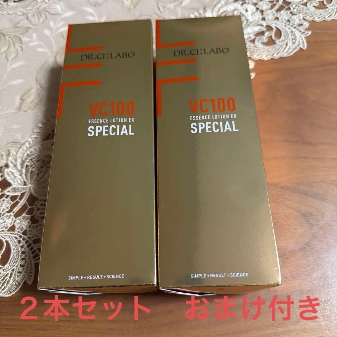 ドクターシーラボvC100スペシャル化粧水