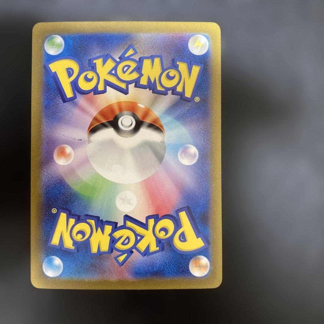 ポケモンカード　ミュウex sar 151