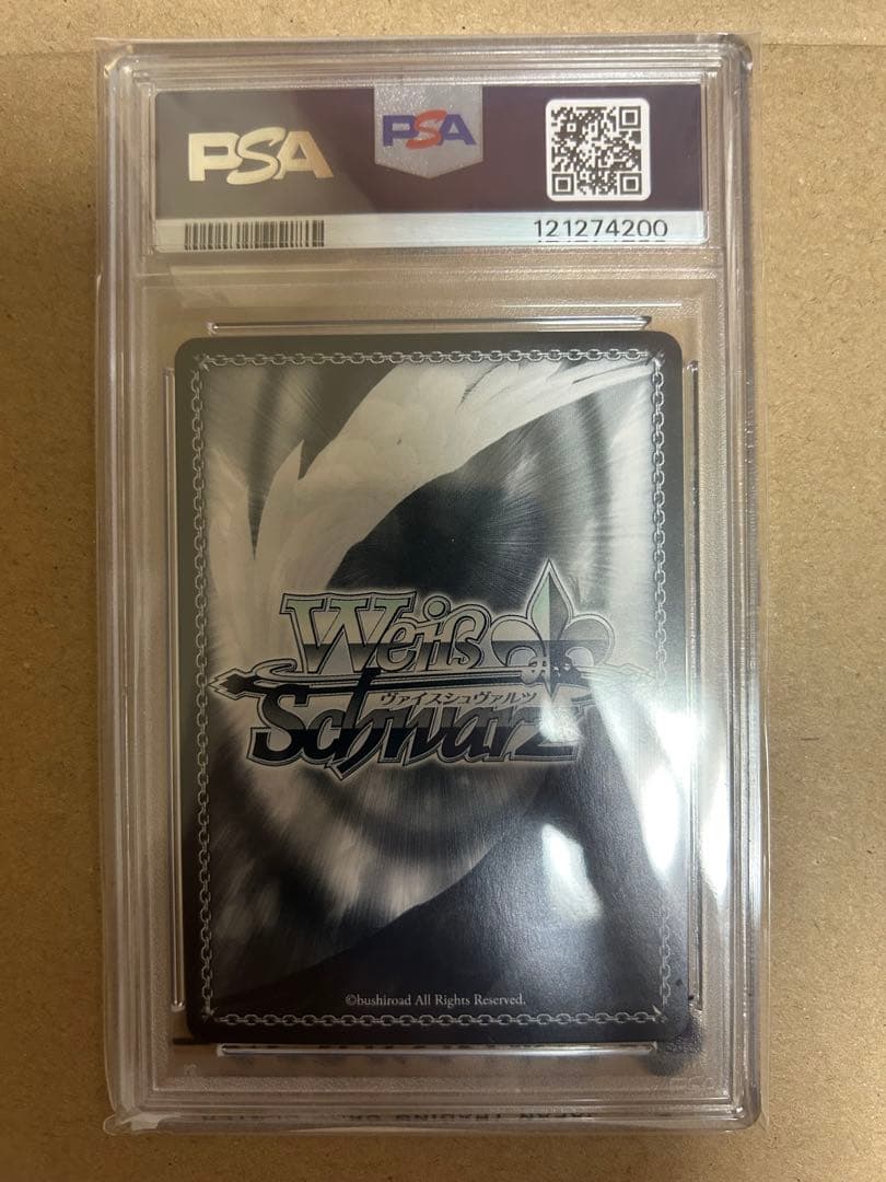 ときのそら　次のステップへ　PSA10