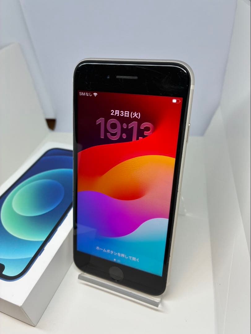 【極美品】iPhone SE3 64G スターライト　SIMフリー 新品バッテリ