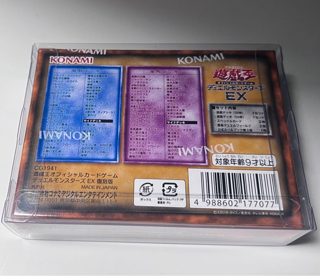 遊戯王 決闘者伝説 プレミアムパック 蟲惑魔の森 精霊術の使い手 東京ドーム
