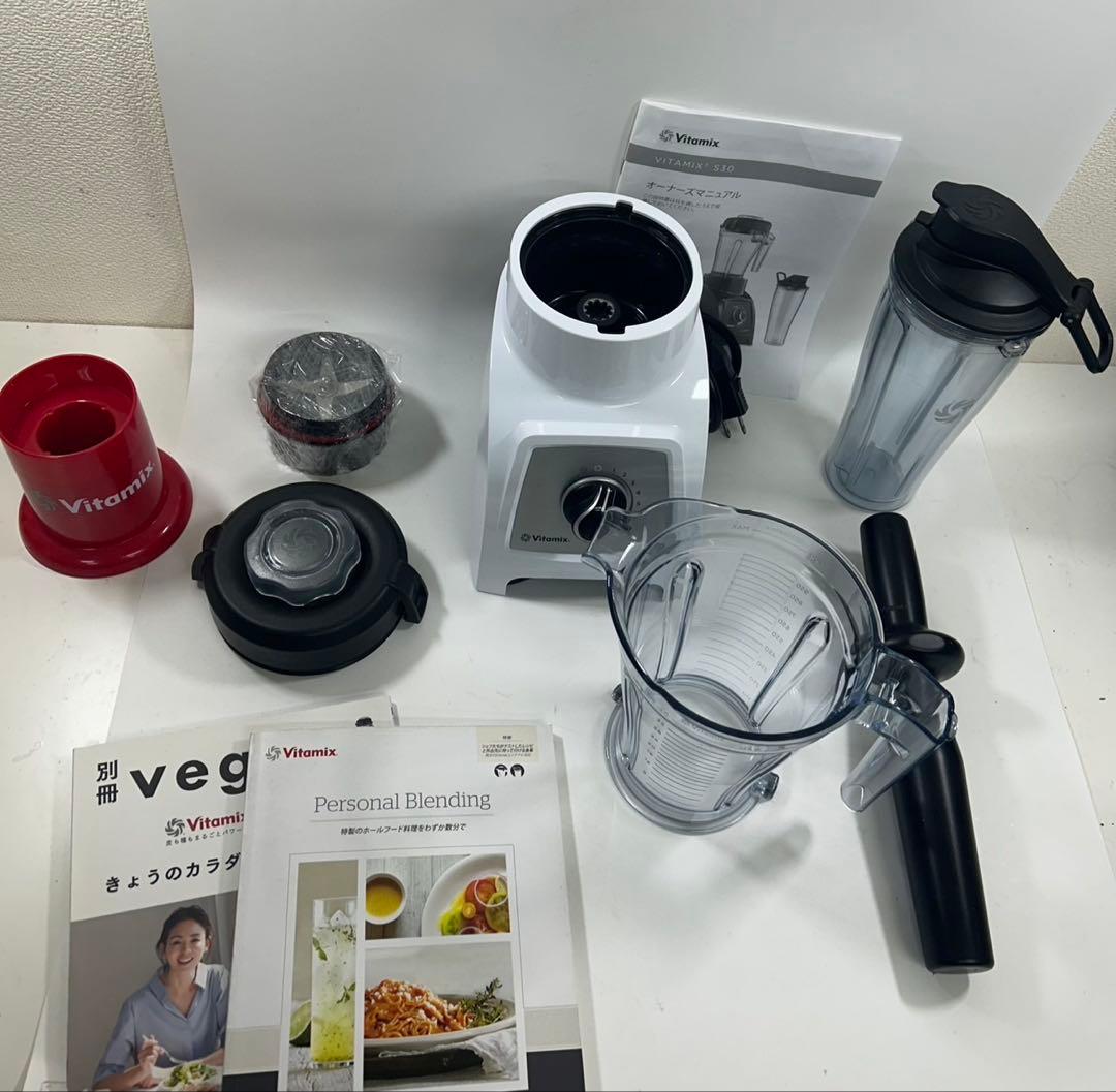 バイタミックスVitamix S30 多機能ブレンダー　ミキサー