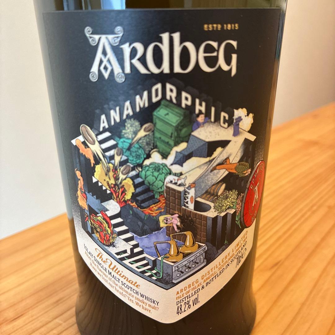 アードベッグ　アナモルフィック　新品