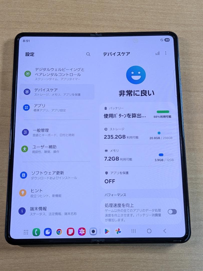 スマートフォン本体 010600D Galaxy Z Fold3(5G) SCG11 256GB