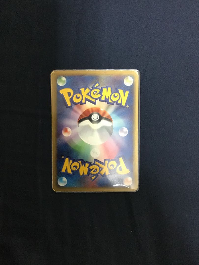 ポケモンカードe リザードン　キラ 1EDITION 103/128