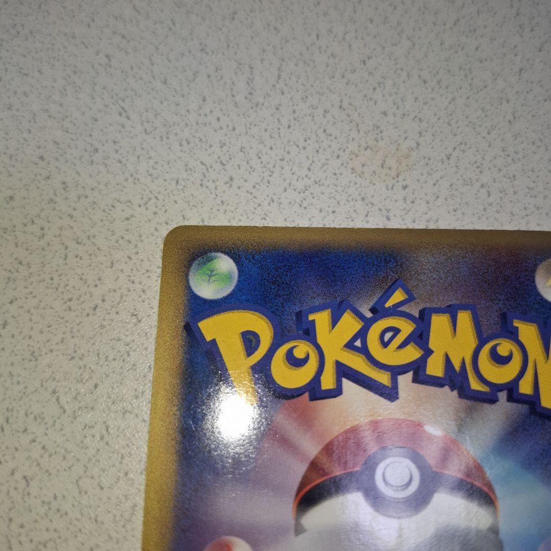 レックウザex δ デルタ種 拡張パック さいはての攻防 028/068