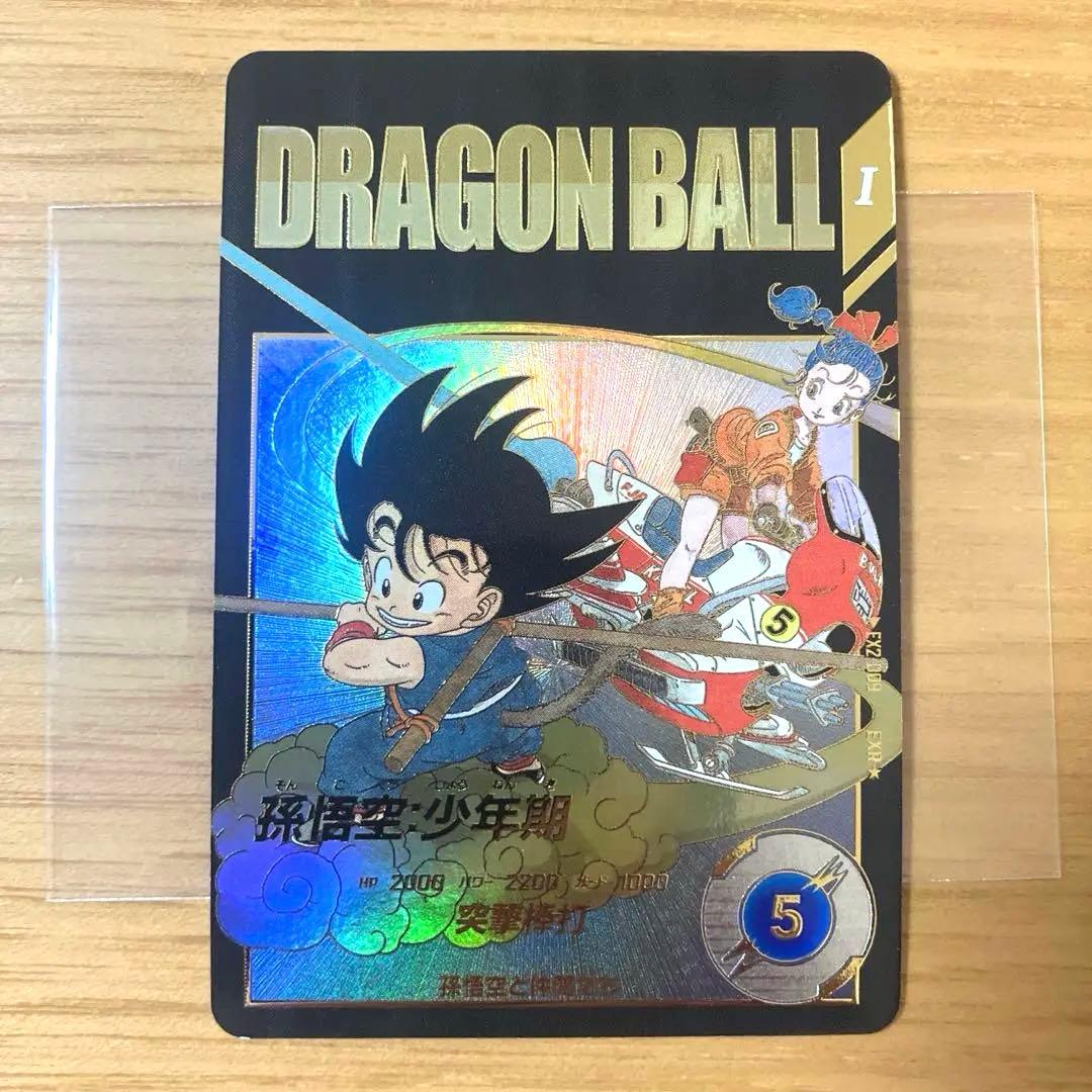 ドラゴンボールスーパーダイバーズ 孫悟空:少年期 パラレル EX2-009