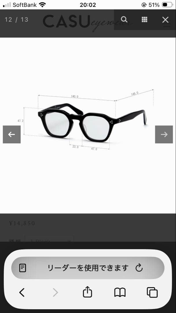 CASUeyewear Vonds 172 ボンズ