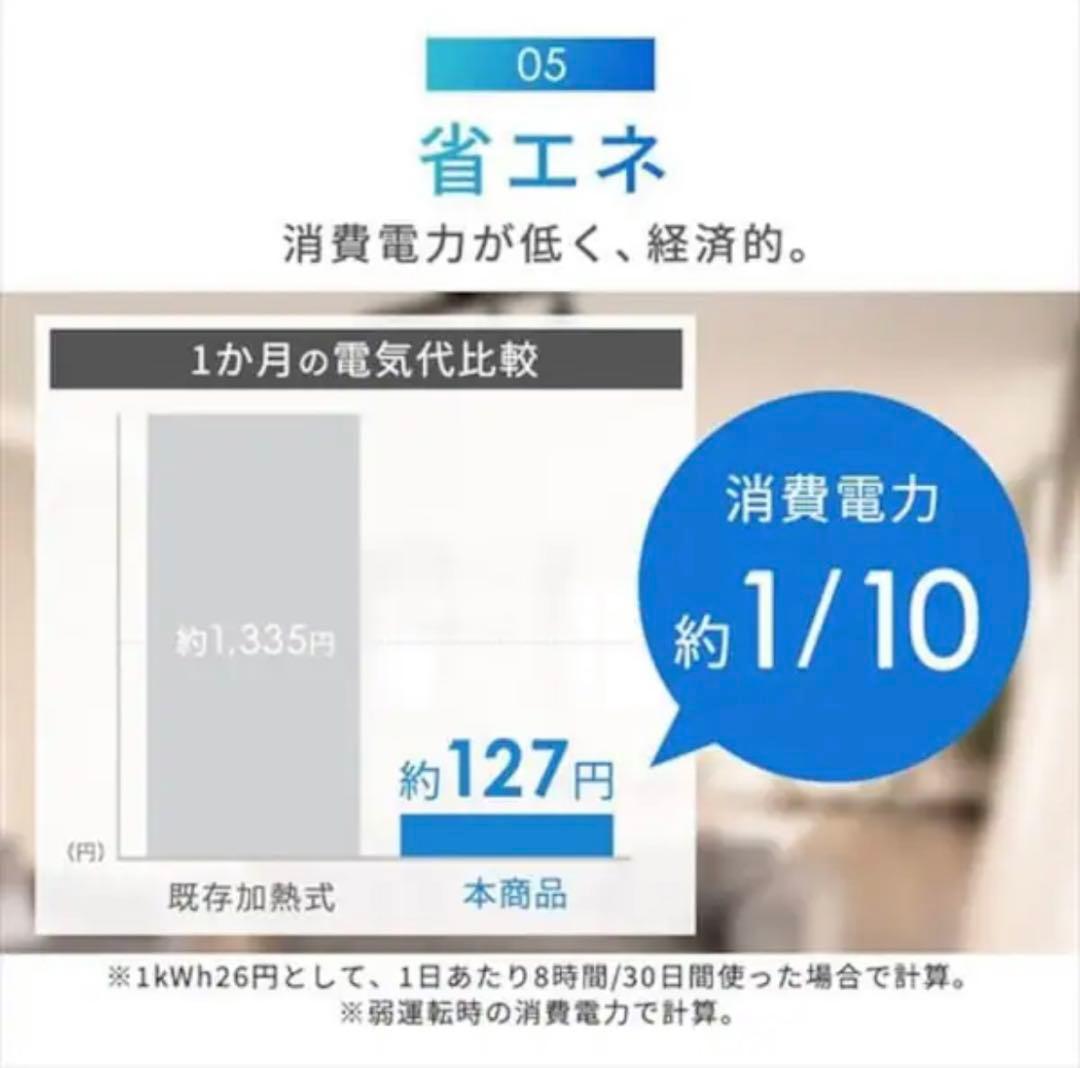 アイリスオーヤマ　ハイブリッド加湿器　2022年製　美品