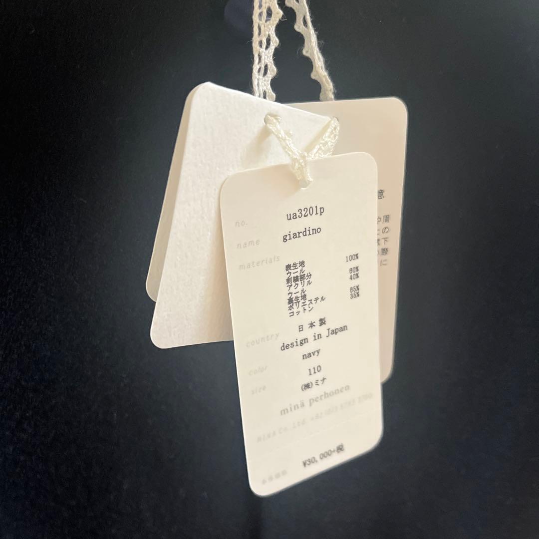 ミナペルホネン　セレモニーワンピース