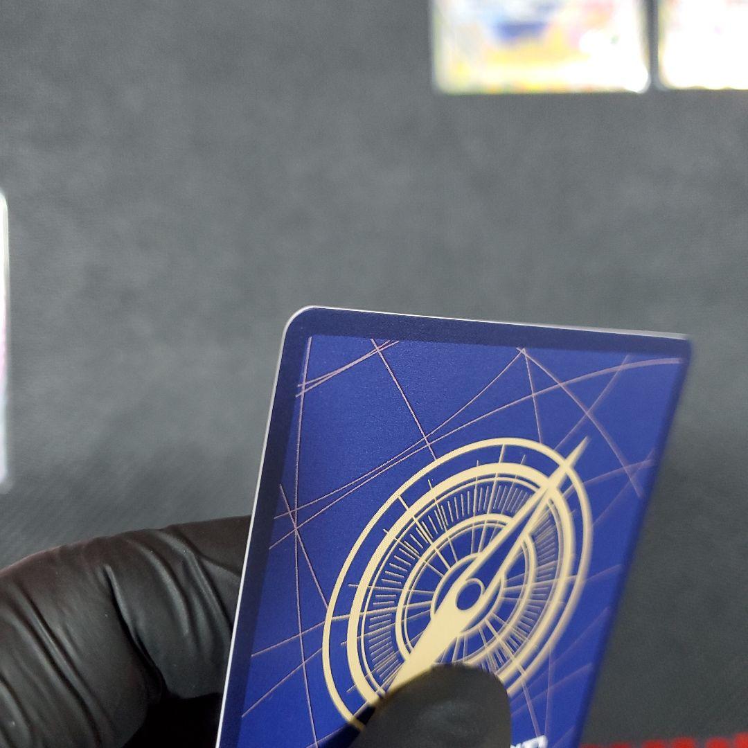 ヴィンスモーク・レイジュ SP(スペシャルカード)