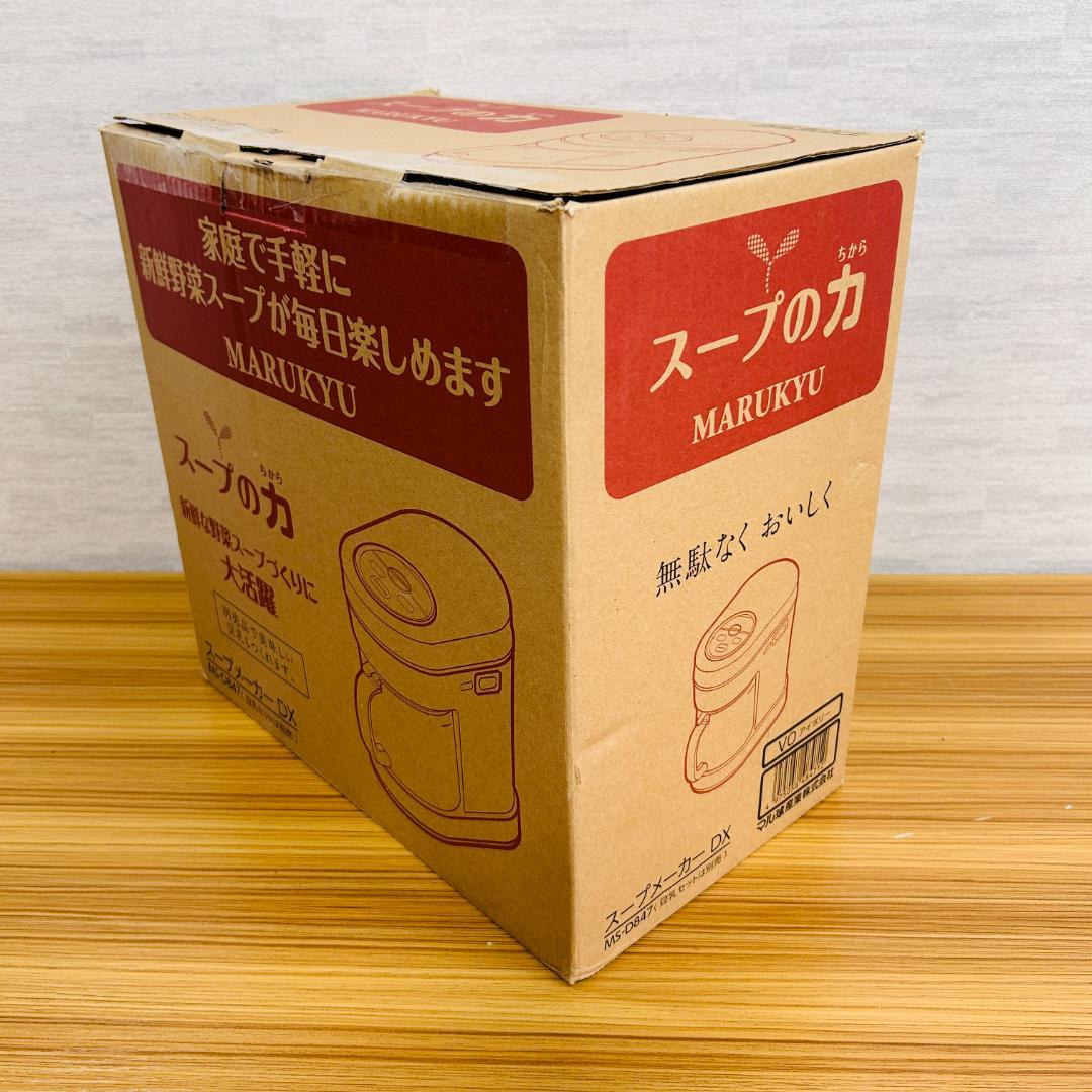 MARUKYU マル球産業 スープの力 スープメーカーDX MS-D847
