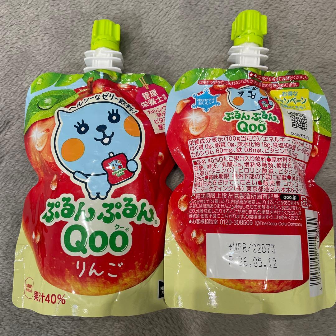 Qoo96個&グミセット