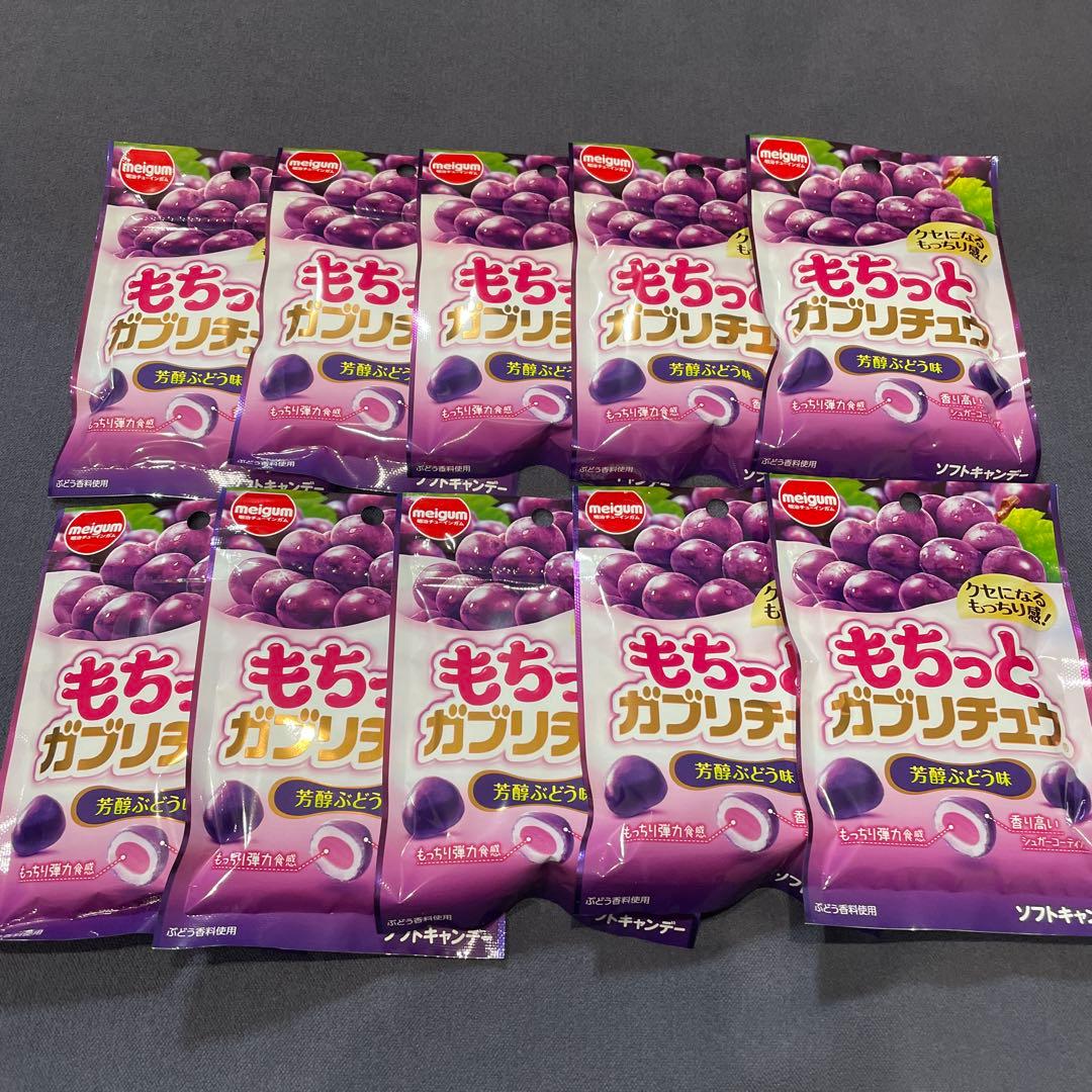 Qoo96個&グミセット