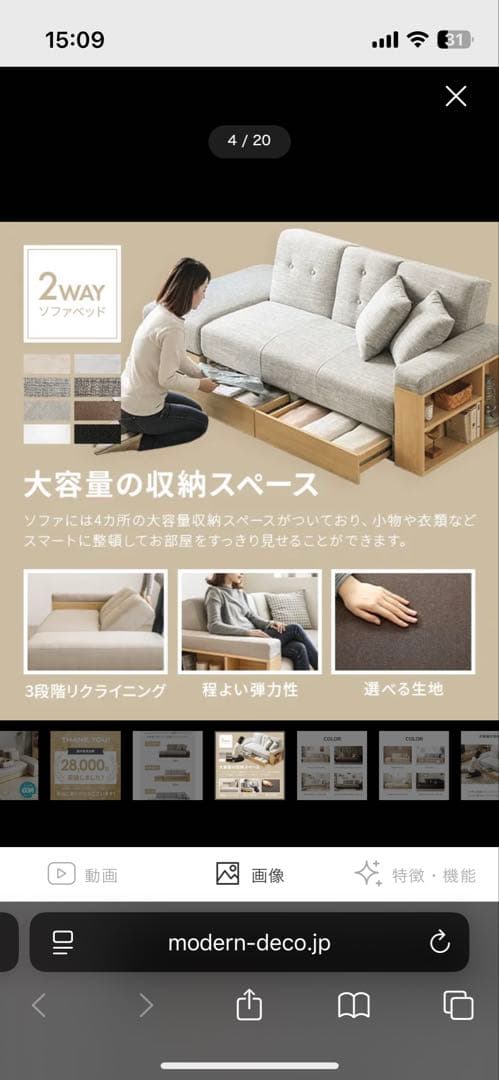 【25日まで値下げ】【メランジグレー×ナチュラル】収納付き3人掛け多機能ソファ