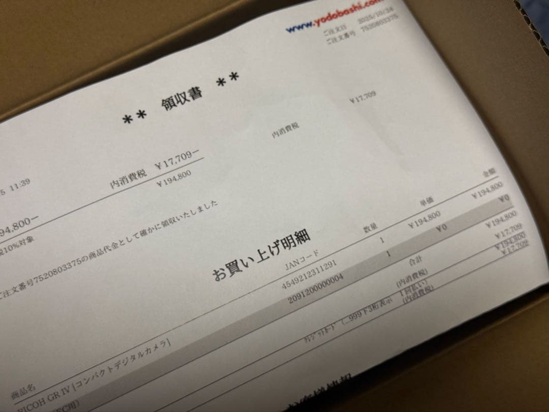 RICOH GR IV 新品未使用 即日発送コンパクトデジタルカメラ