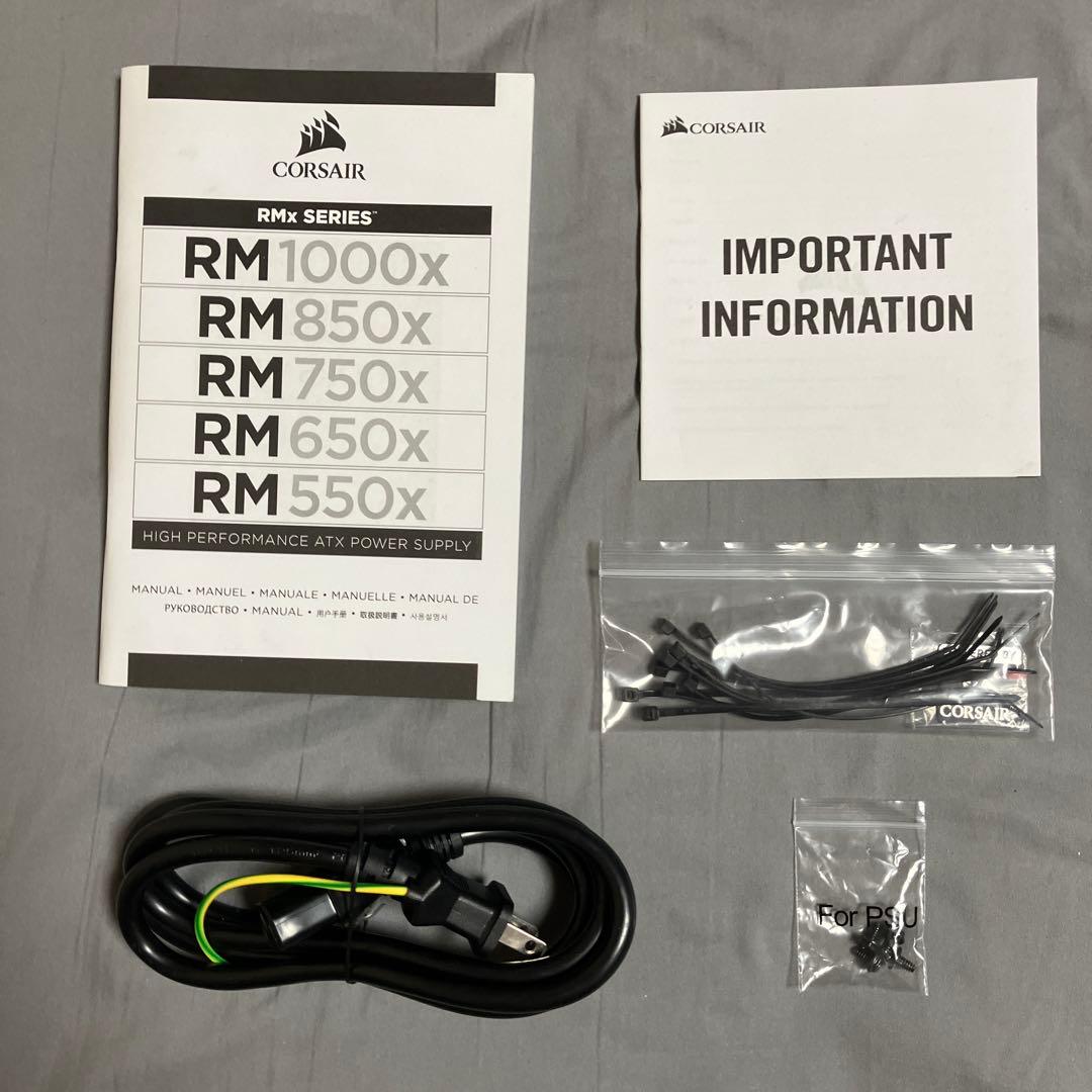 電源ユニット CORSAIR RM850x 2018