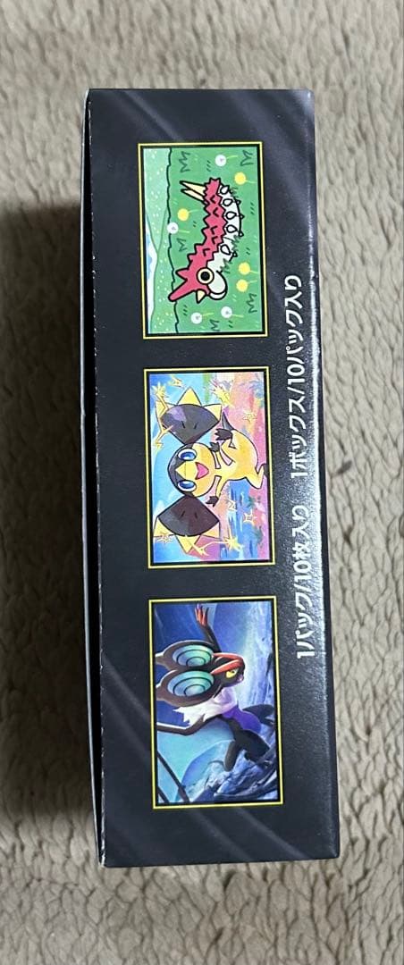 新品未開封ポケモンカード MEGAドリームex シュリンクなし　ペリペリ付き