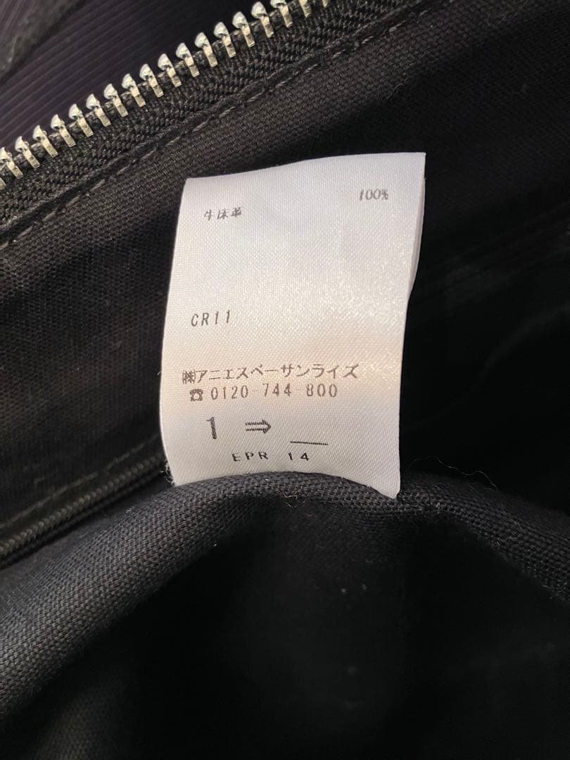 agnès b. アニエスべー レザートートバッグ　ブラックA 4 ・ＰＣ