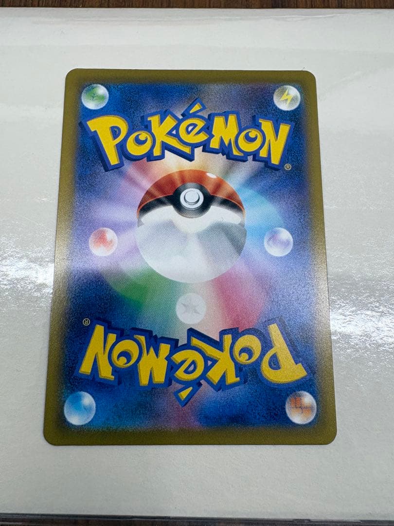 【ポケモンカードゲーム】ロケット団のミュウツーex SAR