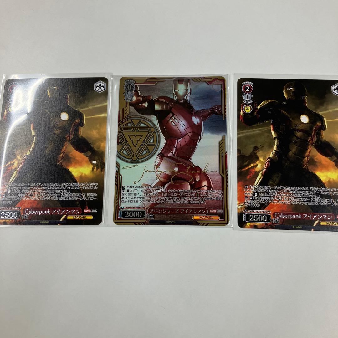 アベンジャーズ アイアンマン クライマックスチャレンジ　PR+ 優勝　ヴァイス