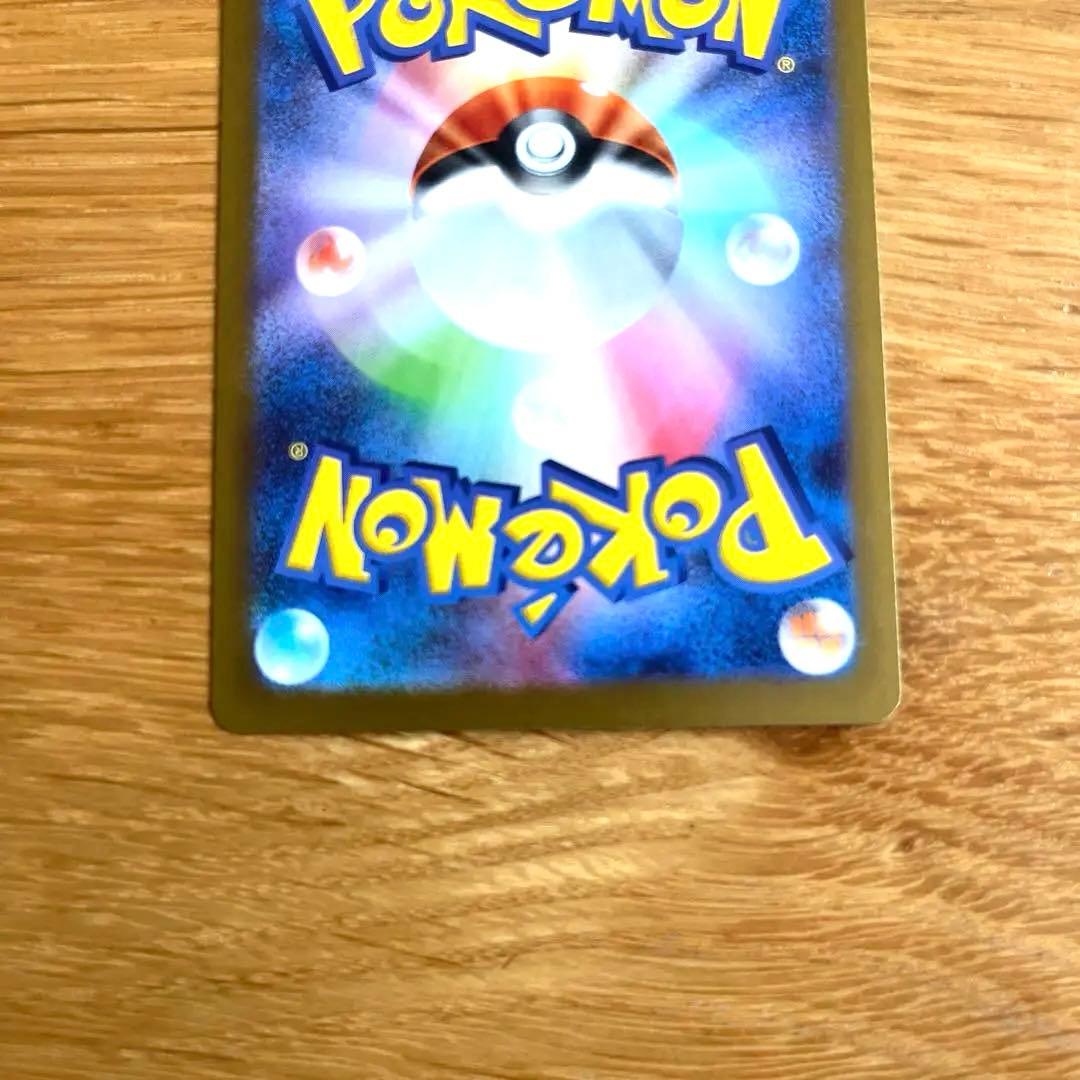 ニャースex sar＋ニャースex rrセット