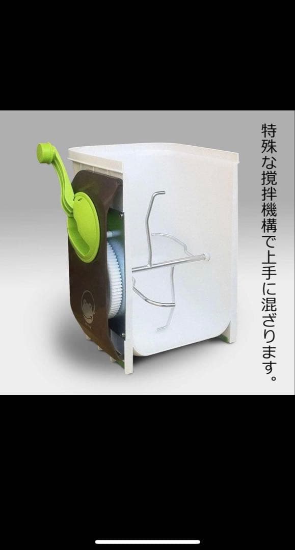 T*o様 自然にカエル 生ゴミ処理気 エコクリーン ゴミ箱