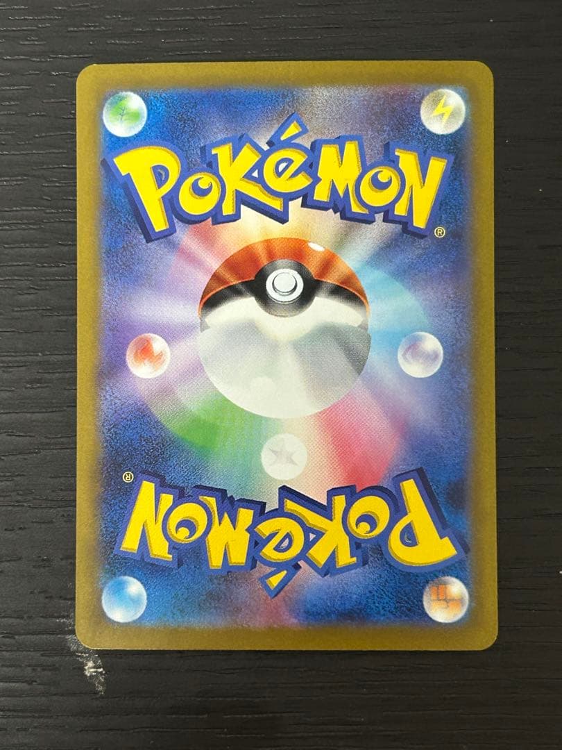 ポケモンカード アルセウス　VSTAR UR