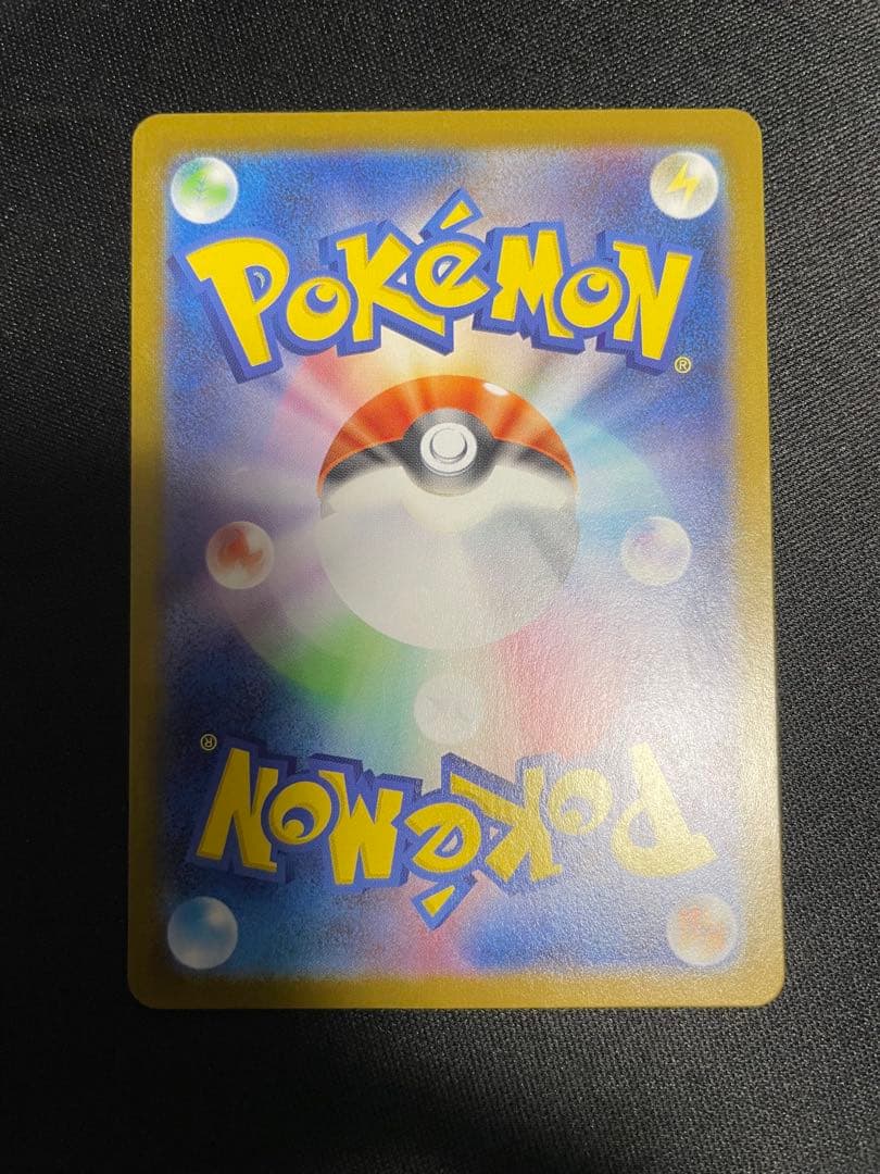 ポケモンカード メガルカリオ MUR 【美品】