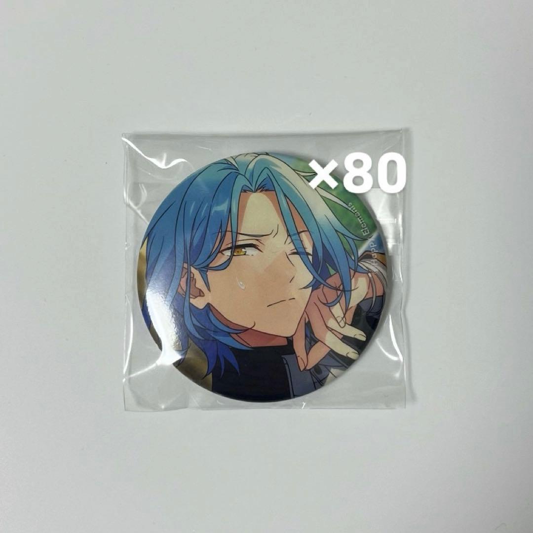 あんさんぶるスターズ‼︎ HiMERU イベコレ缶バッジ 80個セット