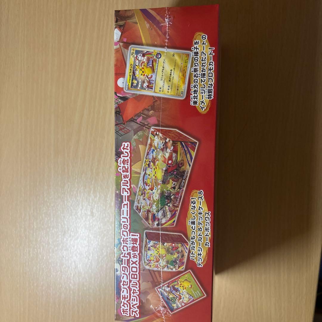 ぴーたんさん専用出品