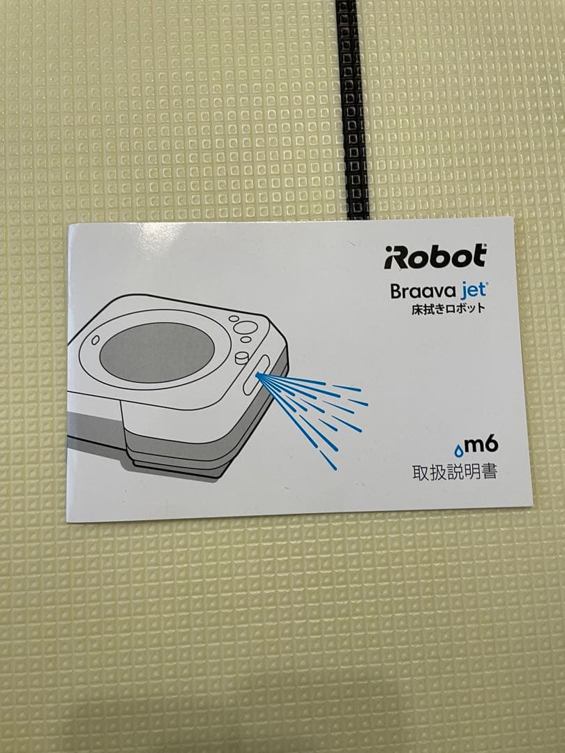 ブラーバジェット m6 Braava jet m6 セット　ゴールド