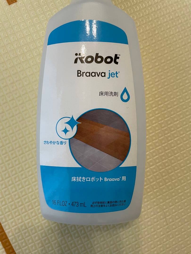 ブラーバジェット m6 Braava jet m6 セット　ゴールド